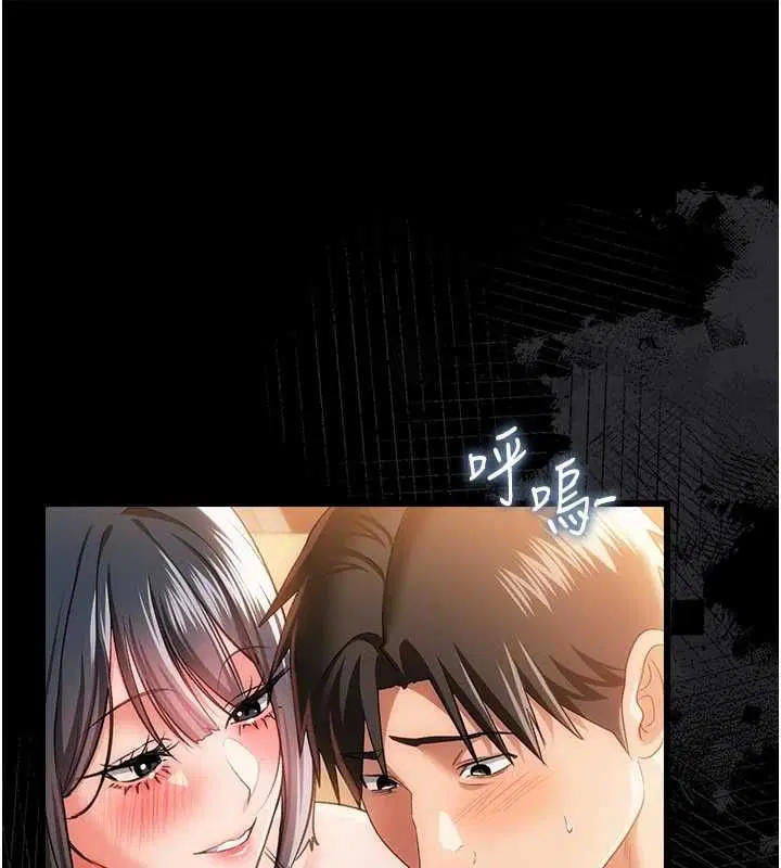 第44話-陪酒妹的誘惑♥