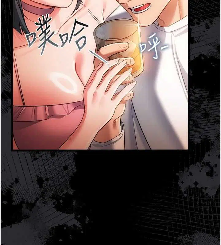 第44話-陪酒妹的誘惑♥