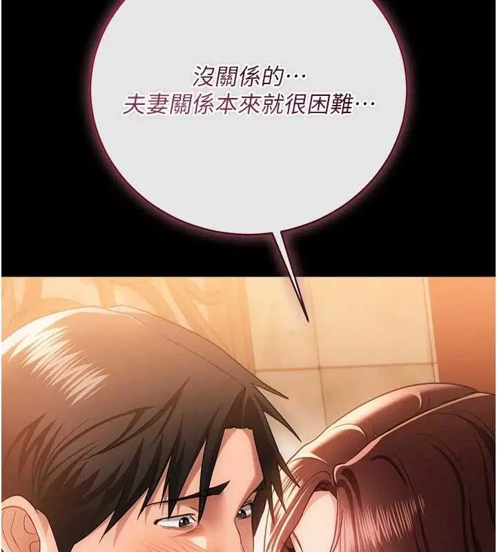 第44話-陪酒妹的誘惑♥