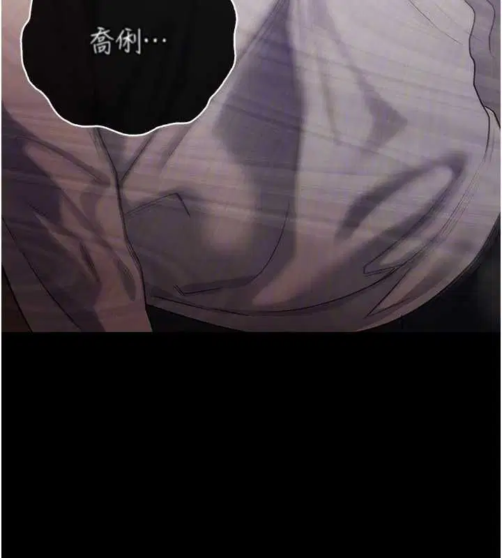 第44話-陪酒妹的誘惑♥