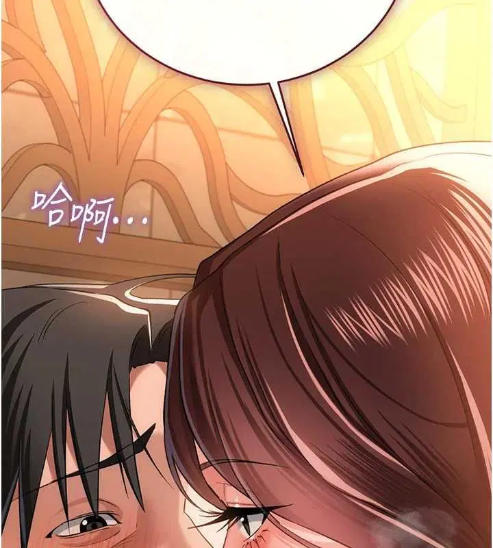 第44話-陪酒妹的誘惑♥