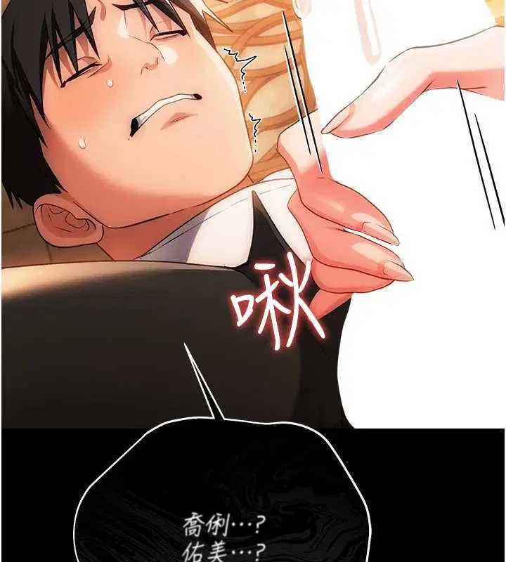 第44話