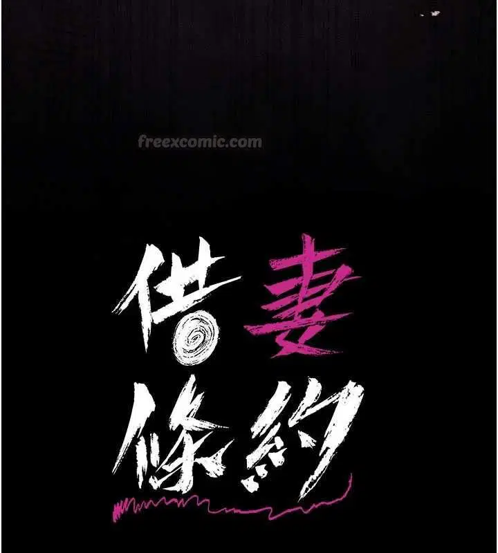 第44話