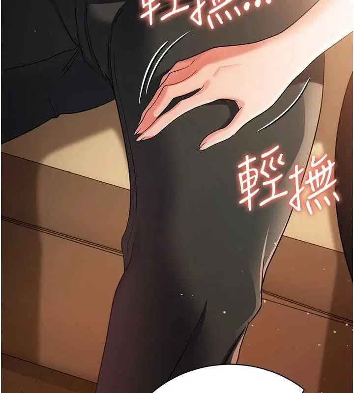 第44話