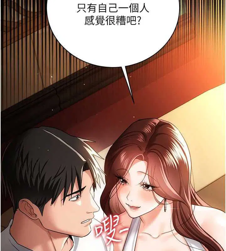 第44話