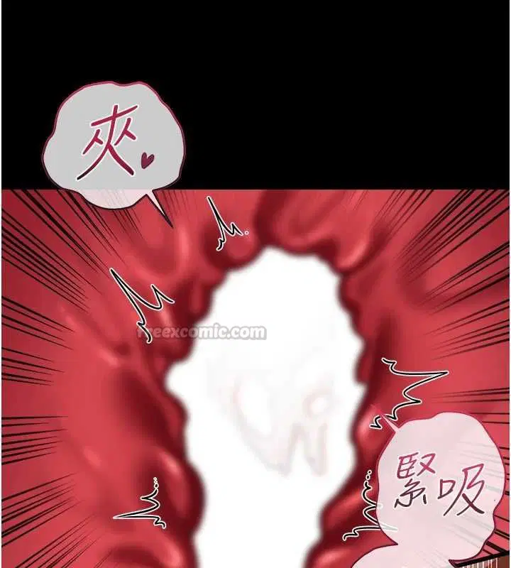 第45話-填補內心的空虛