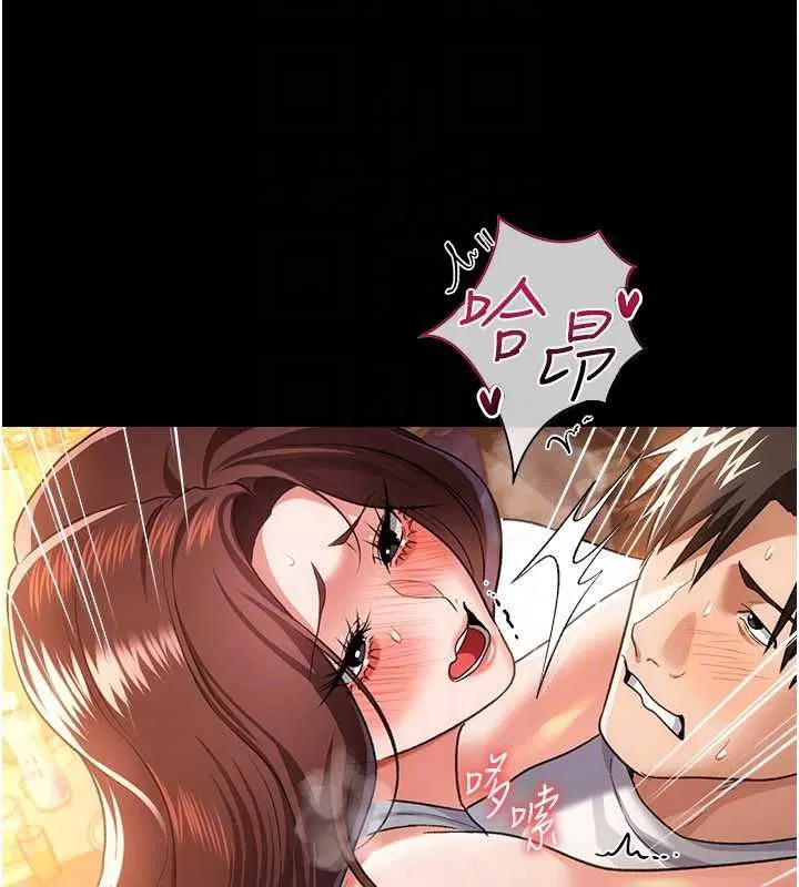 第45話-填補內心的空虛