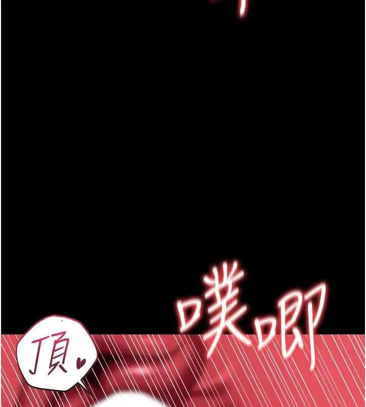 第45話-填補內心的空虛