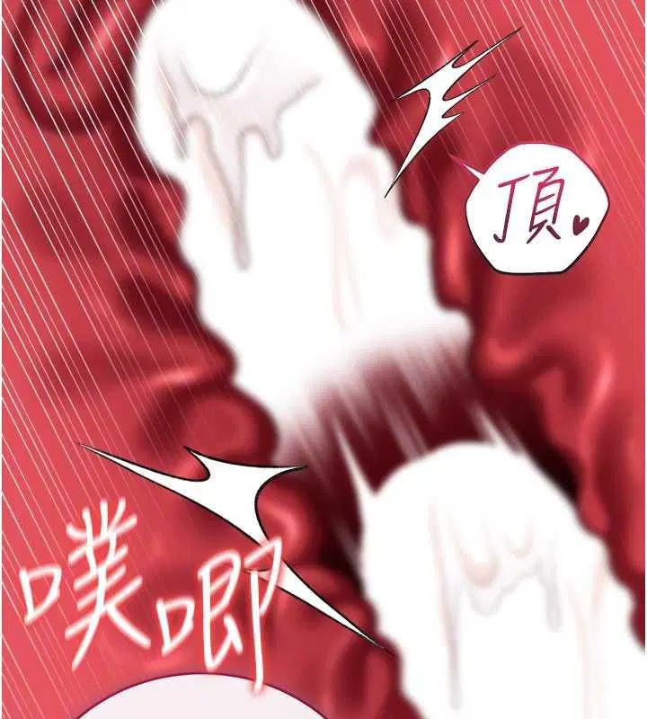 第45話-填補內心的空虛