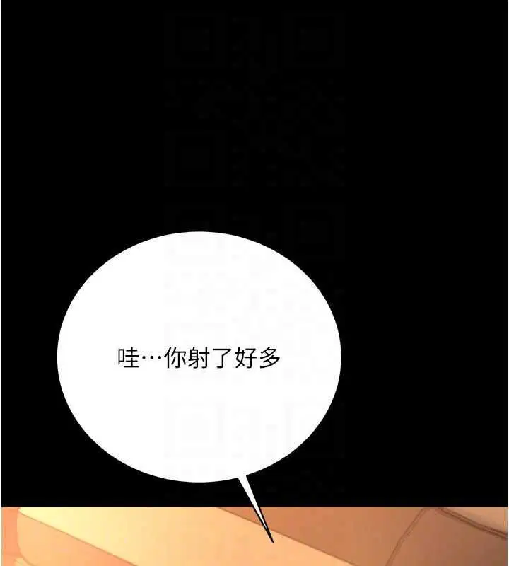 第45話-填補內心的空虛