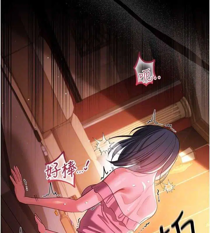 第45話-填補內心的空虛