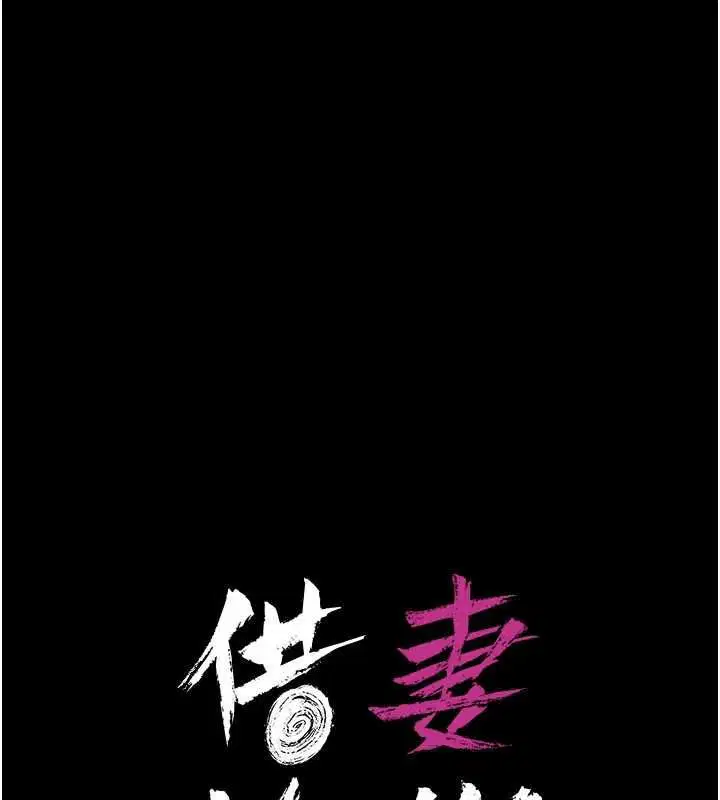 第45話-填補內心的空虛