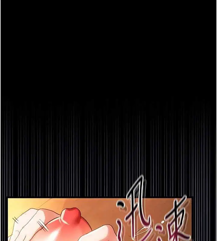 第45話-填補內心的空虛