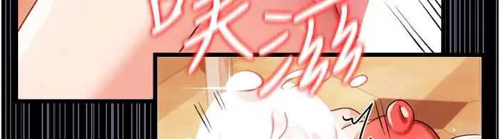 第45話-填補內心的空虛