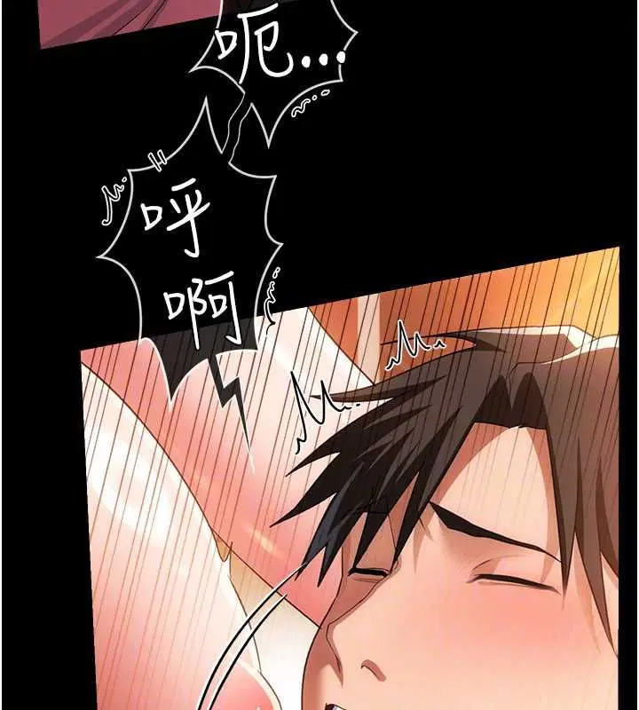 第45話-填補內心的空虛