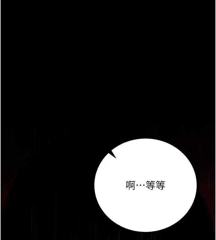 第45話-填補內心的空虛