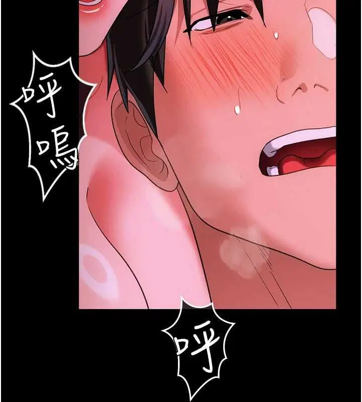 第45話-填補內心的空虛