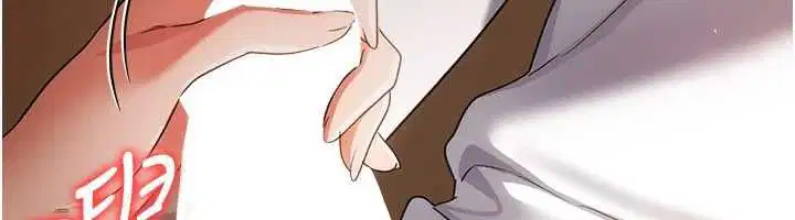 第45話-填補內心的空虛