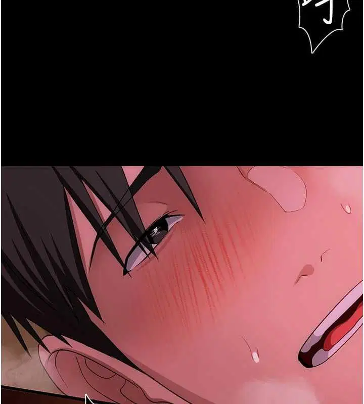 第45話-填補內心的空虛