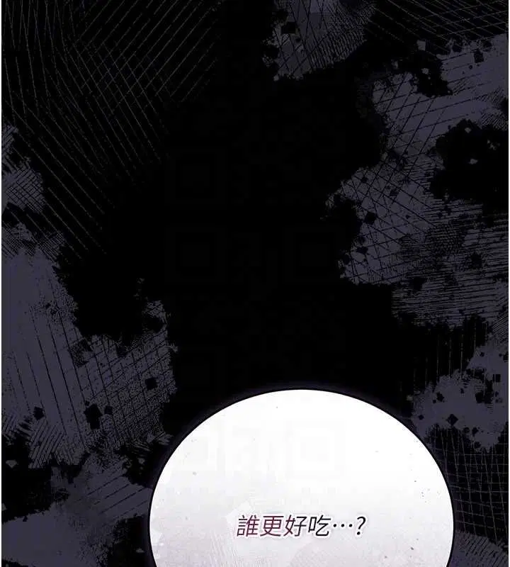 第45話-填補內心的空虛