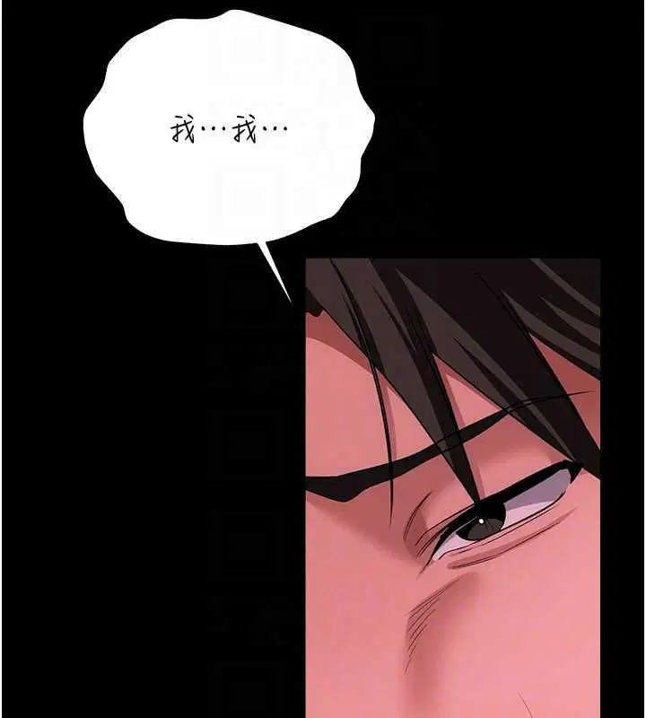 第45話-填補內心的空虛