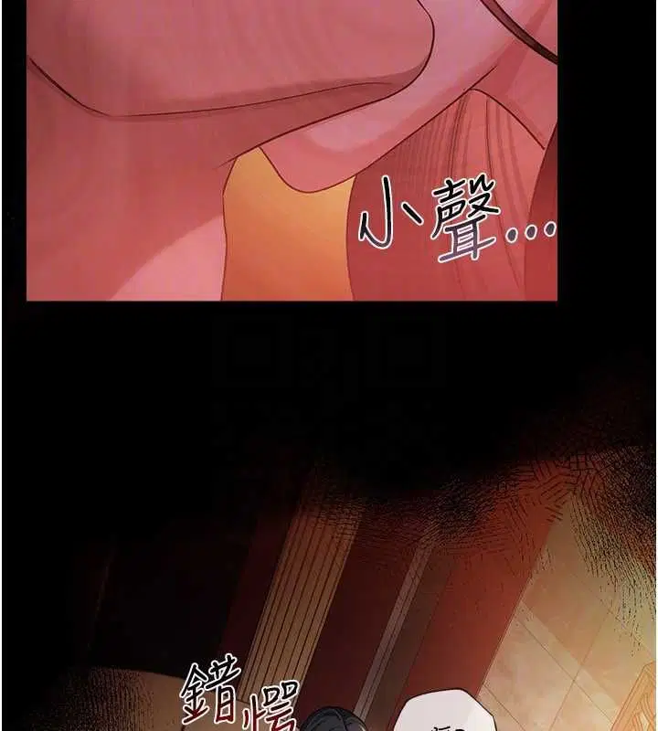 第45話-填補內心的空虛