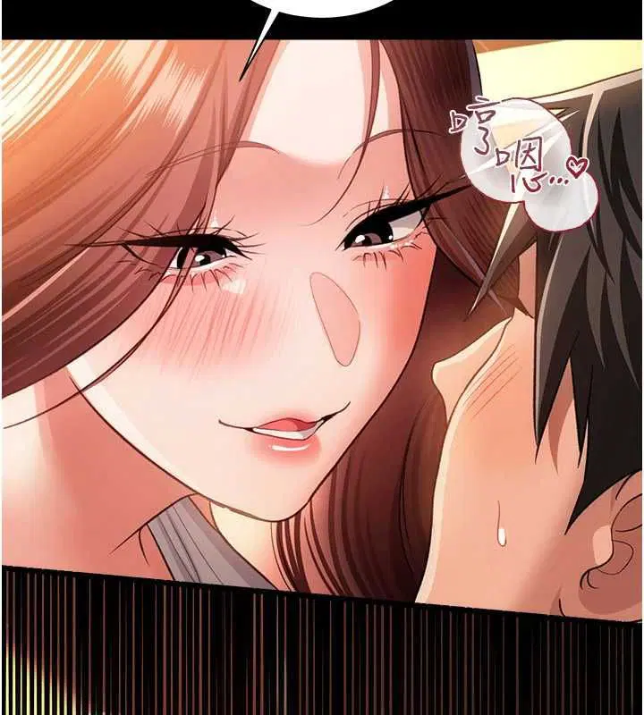 第45話-填補內心的空虛