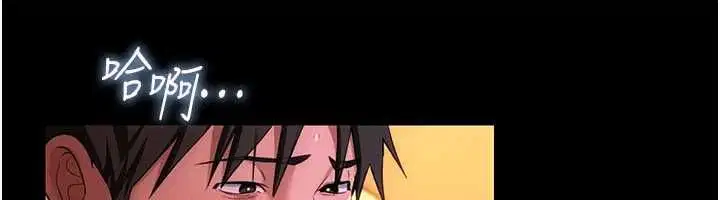 第45話