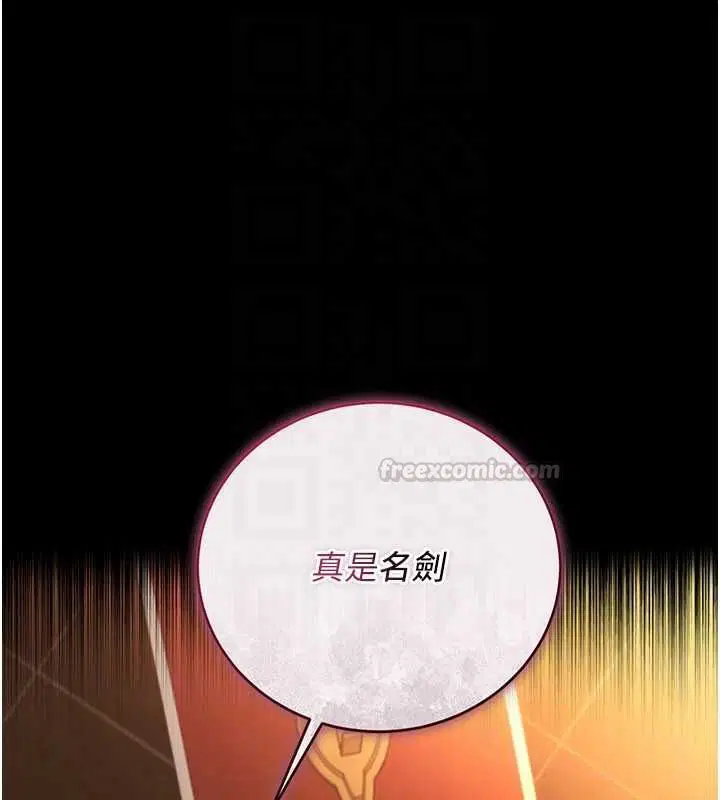 第45話