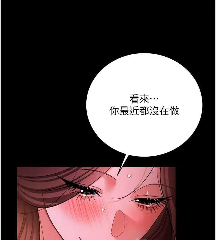 第45話