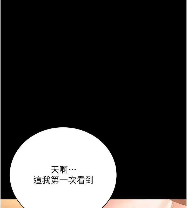 第45話