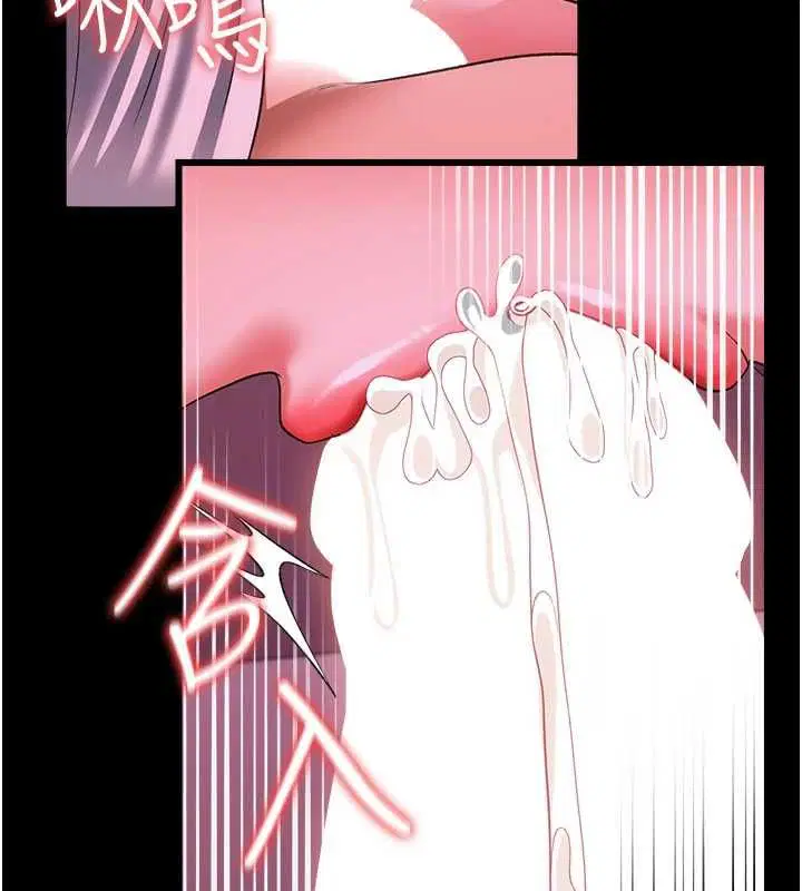 第45話