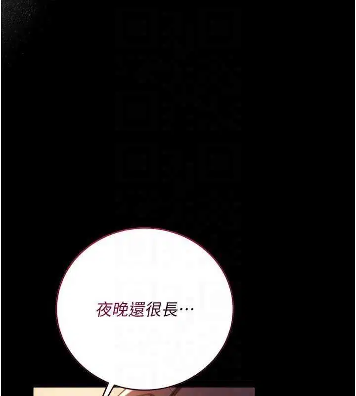 第45話