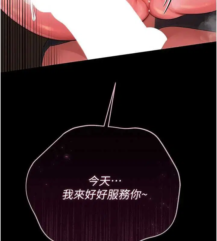 第45話