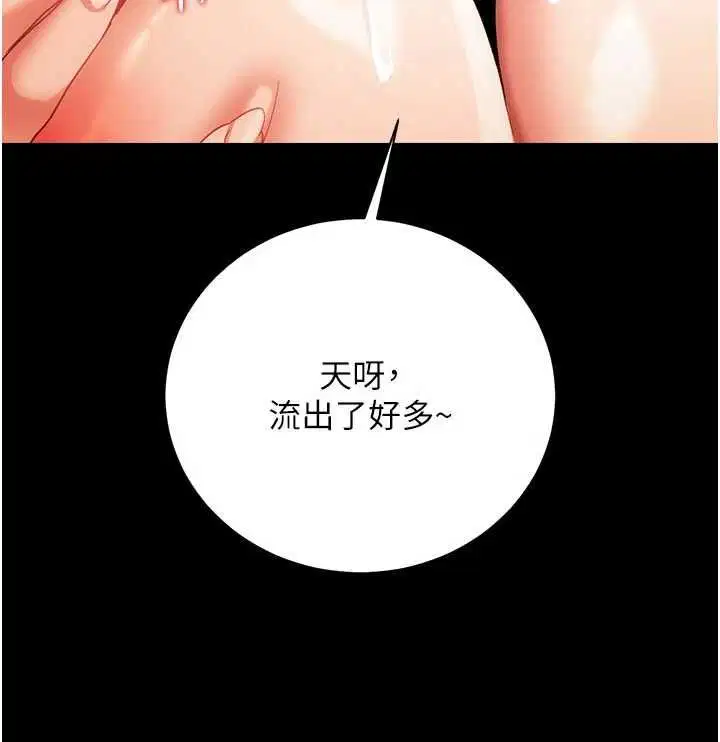 第45話