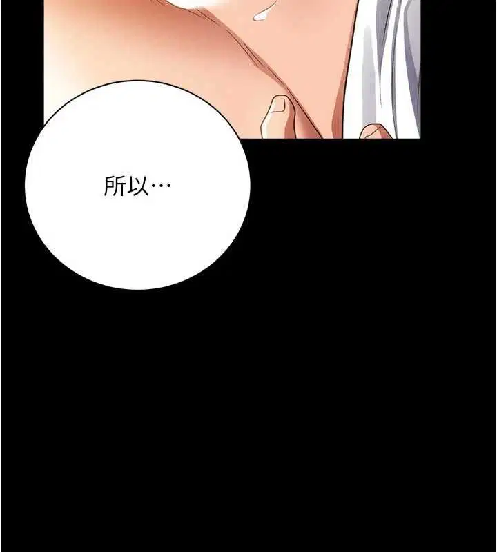 第45話