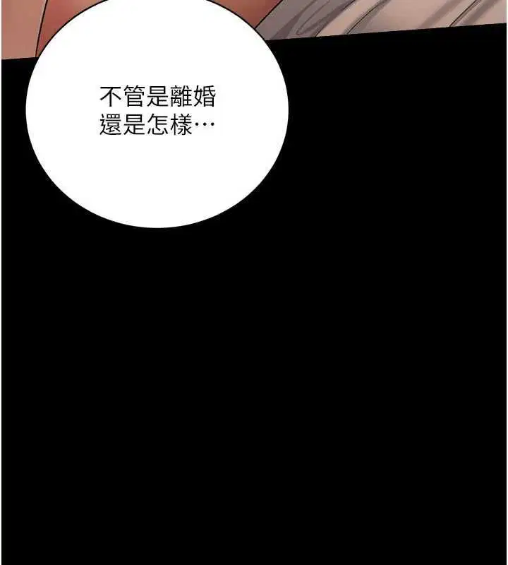 第45話