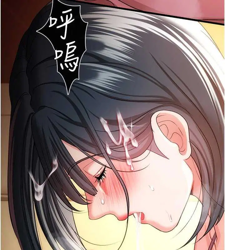 第45話