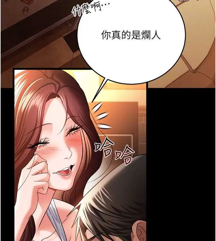 第45話