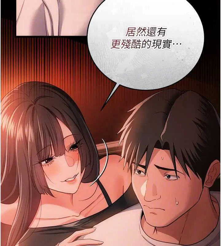 第46話