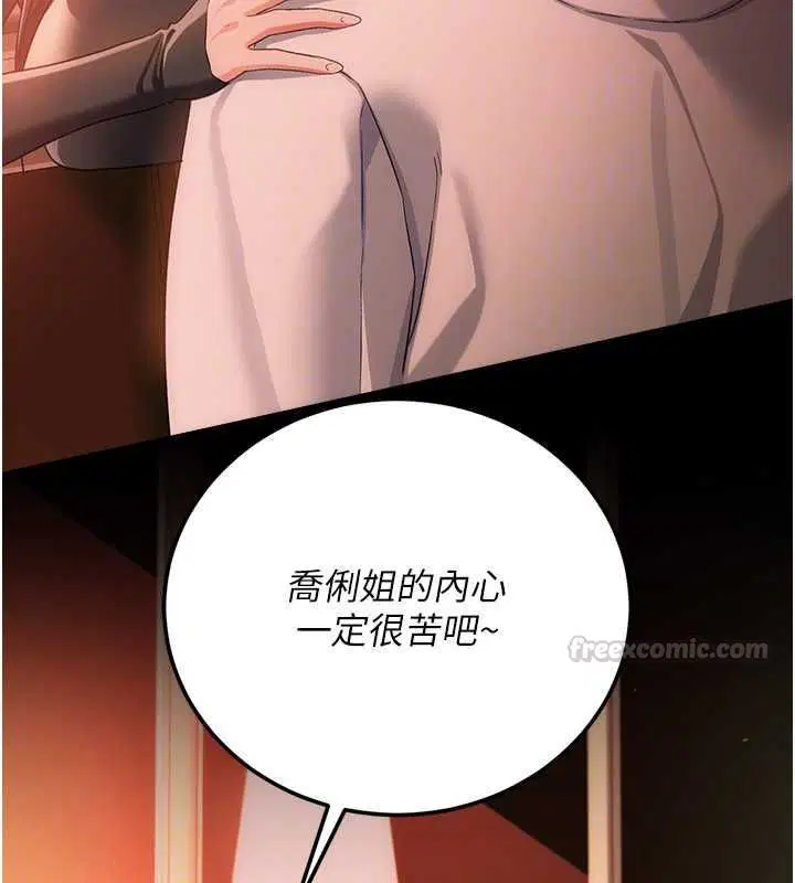 第46話