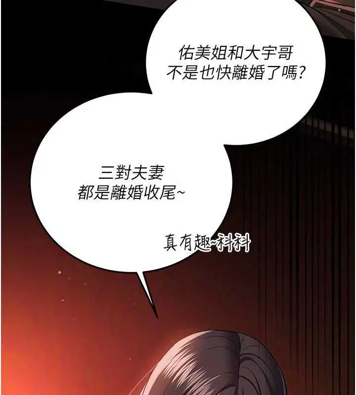 第46話