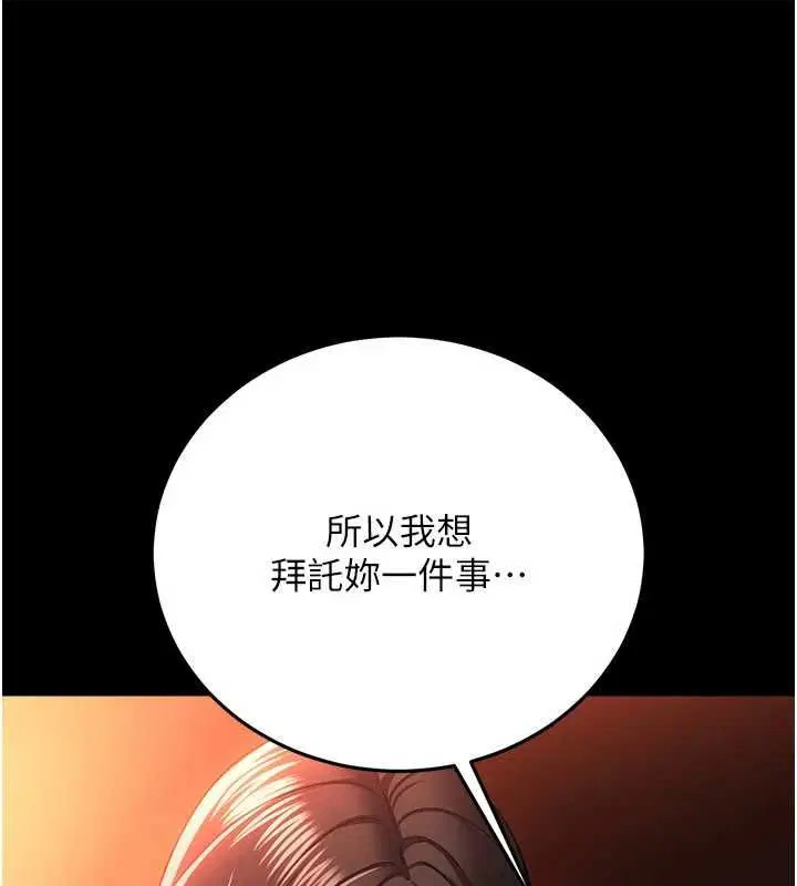 第46話