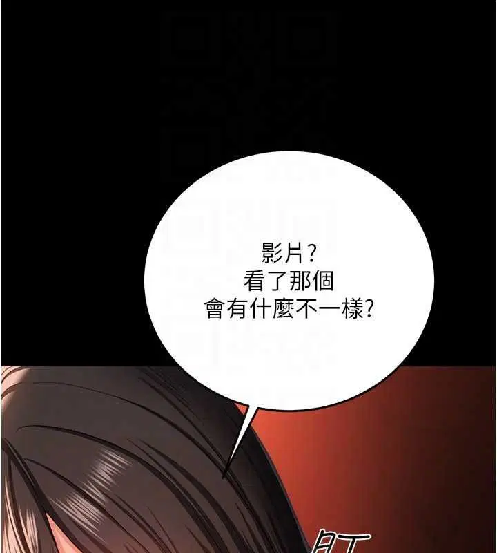第46話