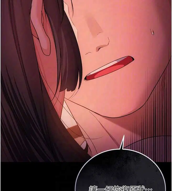 第46話