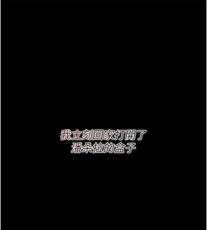 第46話