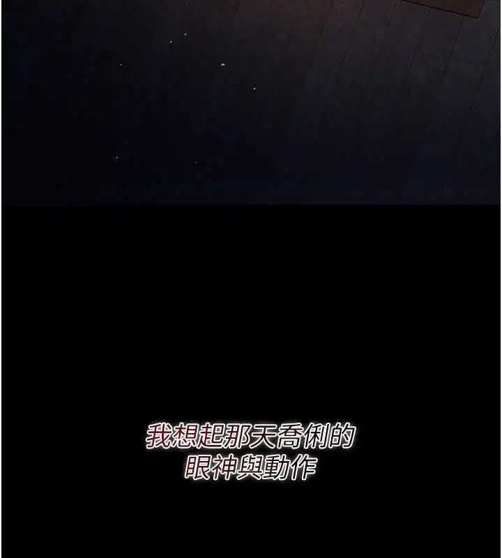 第46話