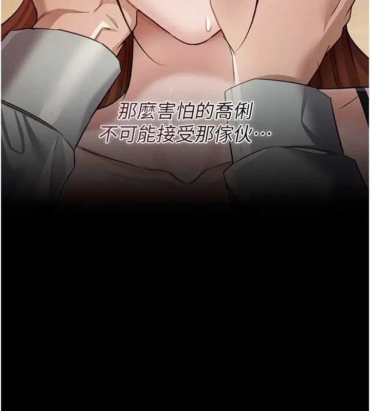 第46話