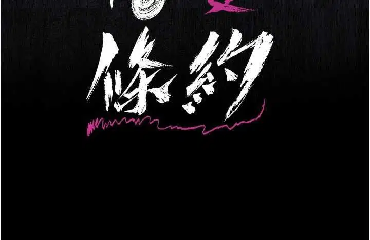第46話