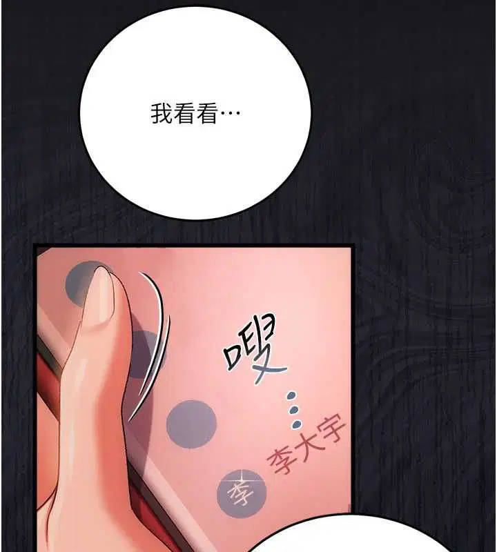 第46話